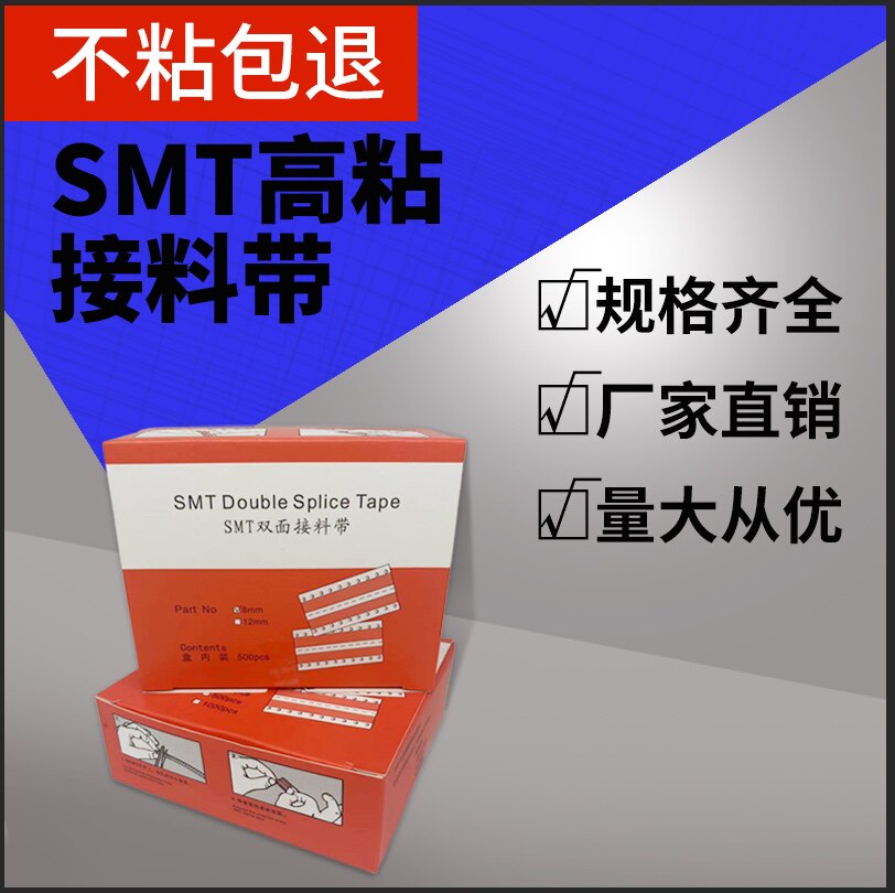 东莞市铭辉科技有限公司