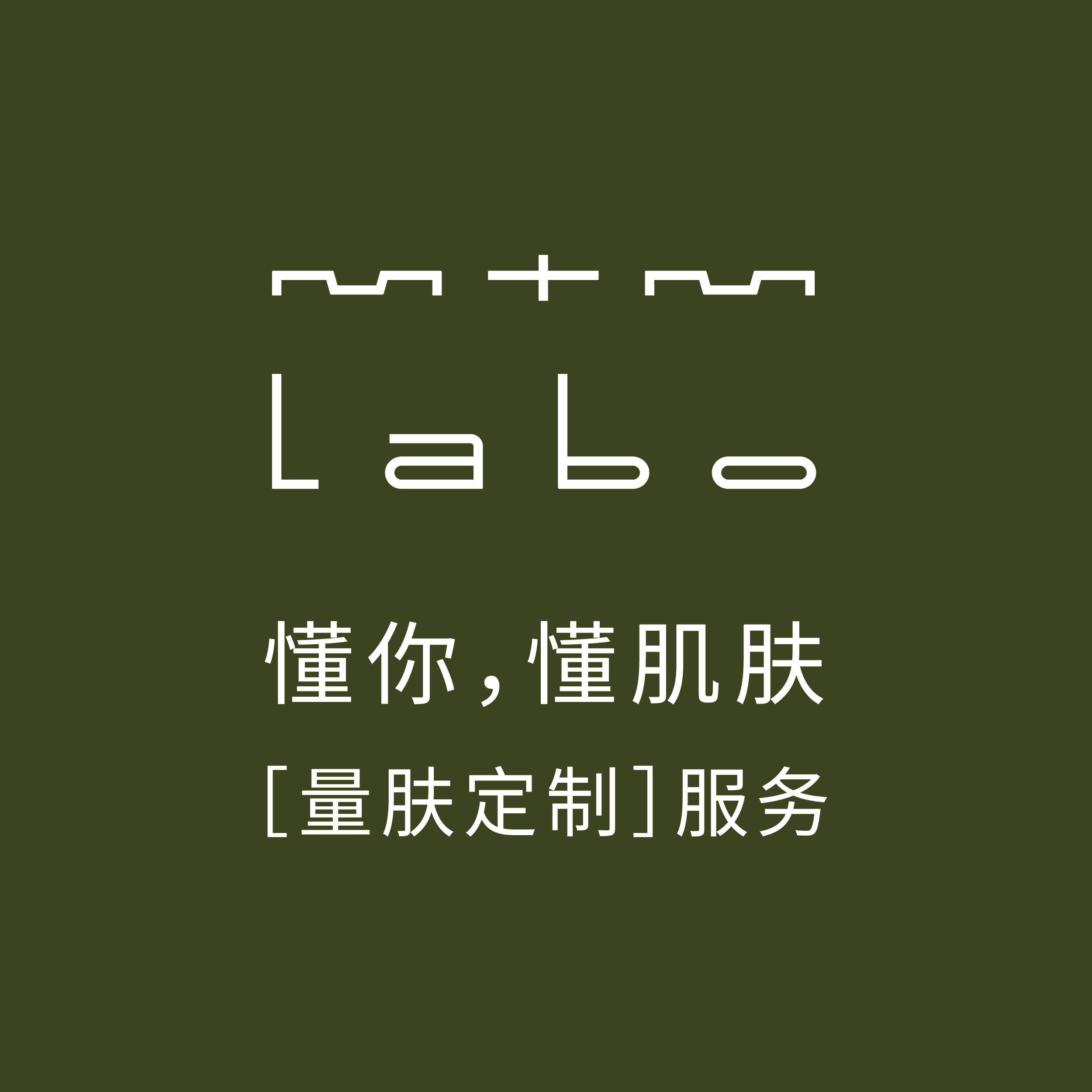 mtm labo官方旗舰店