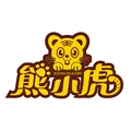 熊小虎泡沫