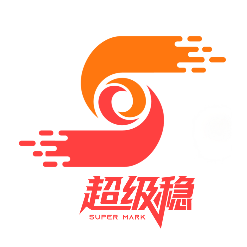 超级稳篮球发球机