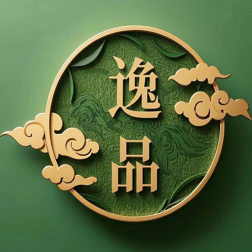 逸品包装