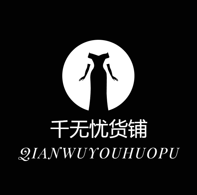 千无忧货铺