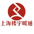 上海楼宇暖通