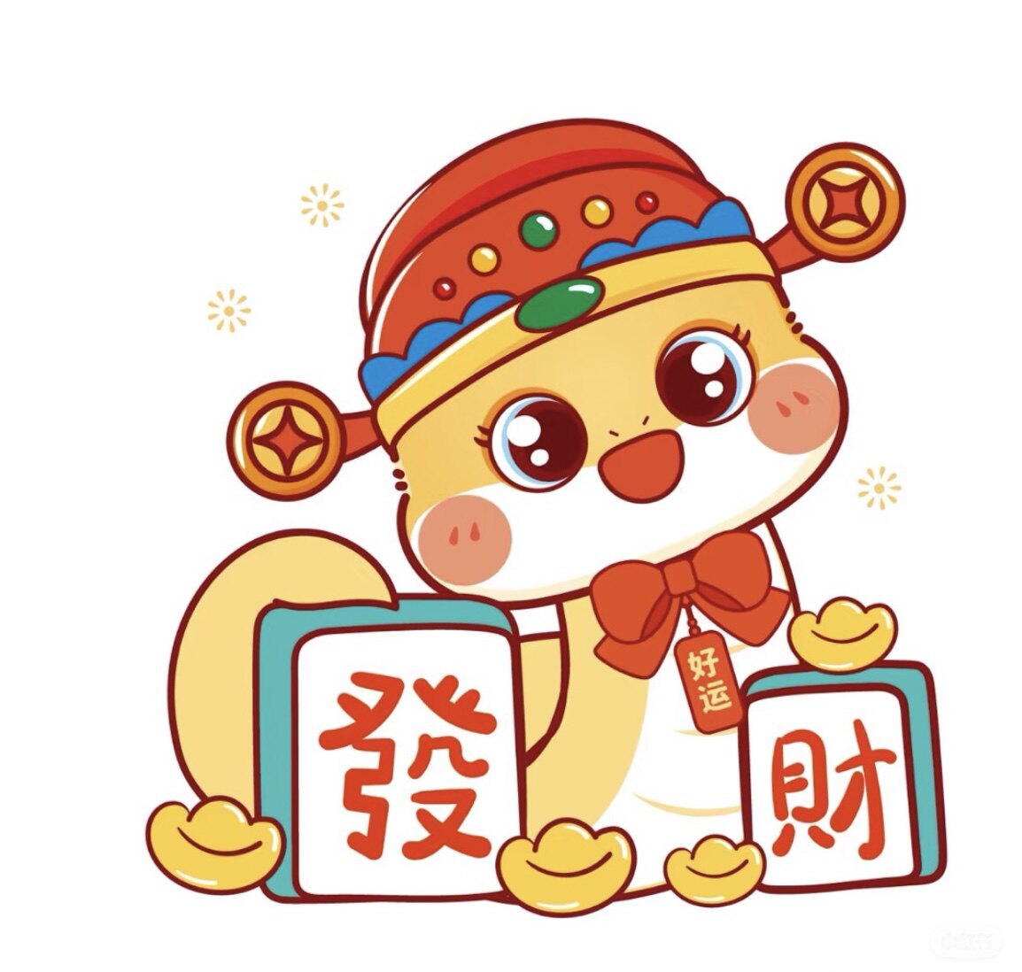 顺顺五金铺 店铺LOGO