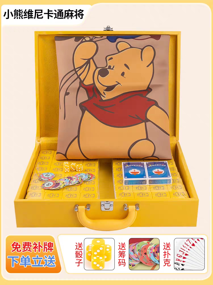 雀小萌麻将铺