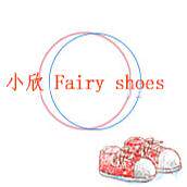 小欣 Fairy shoes