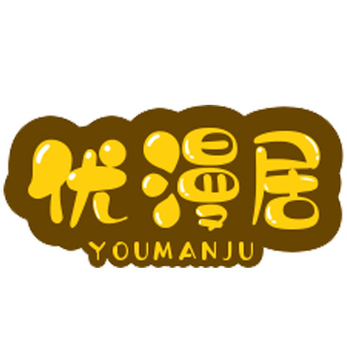 优漫居旗舰店