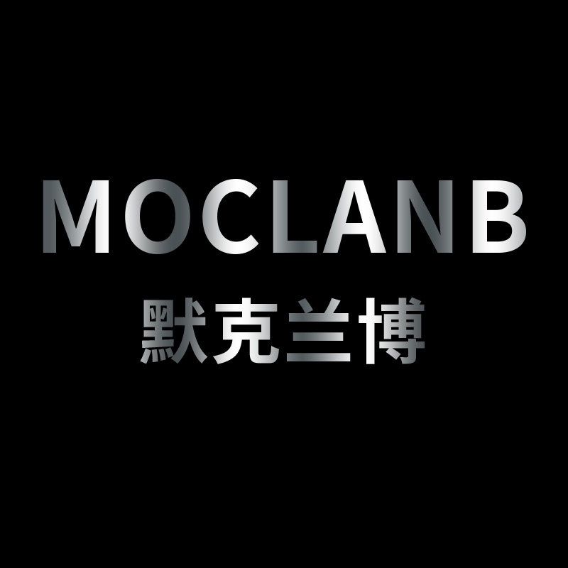 默克兰博 moclanb专柜