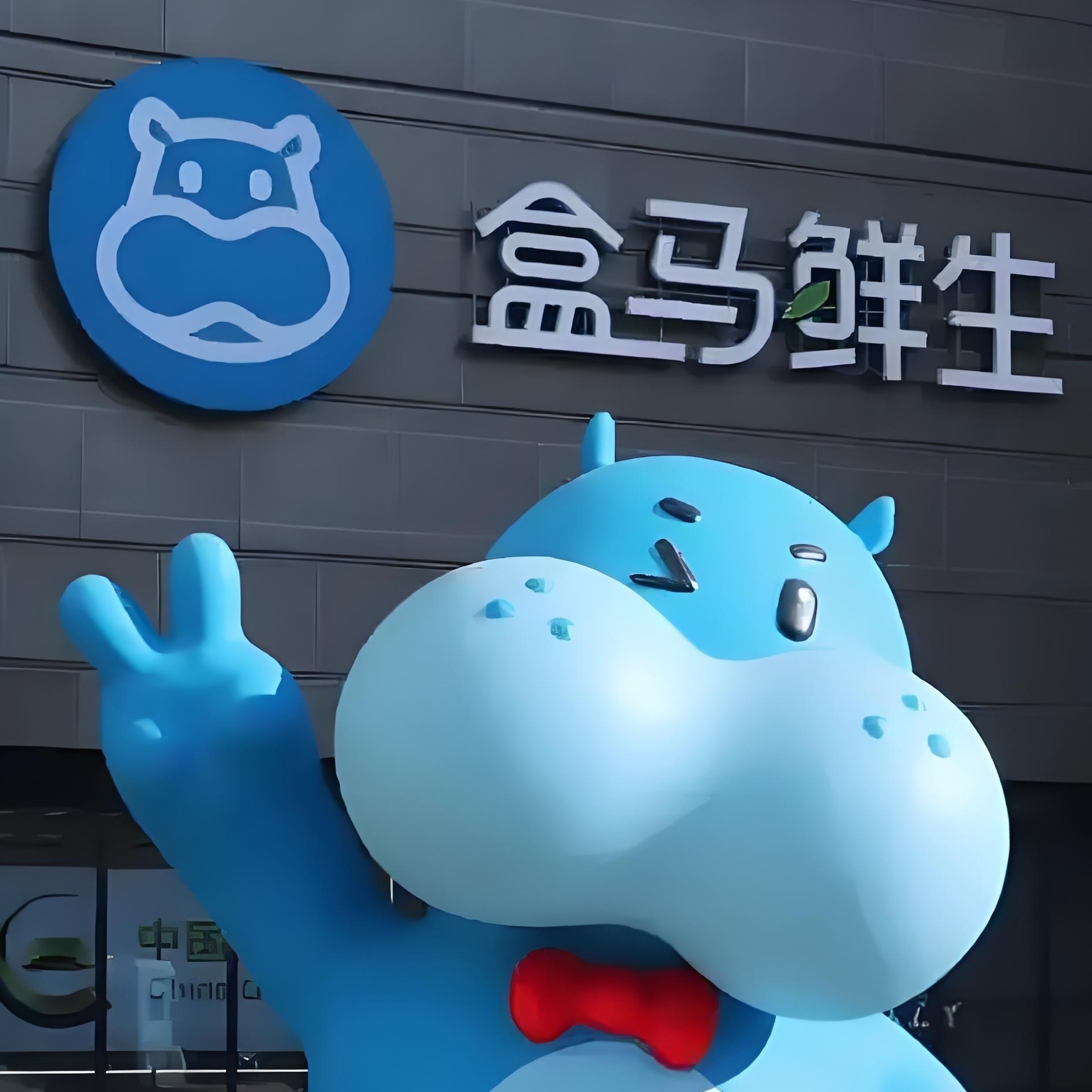 鲜盒小铺
