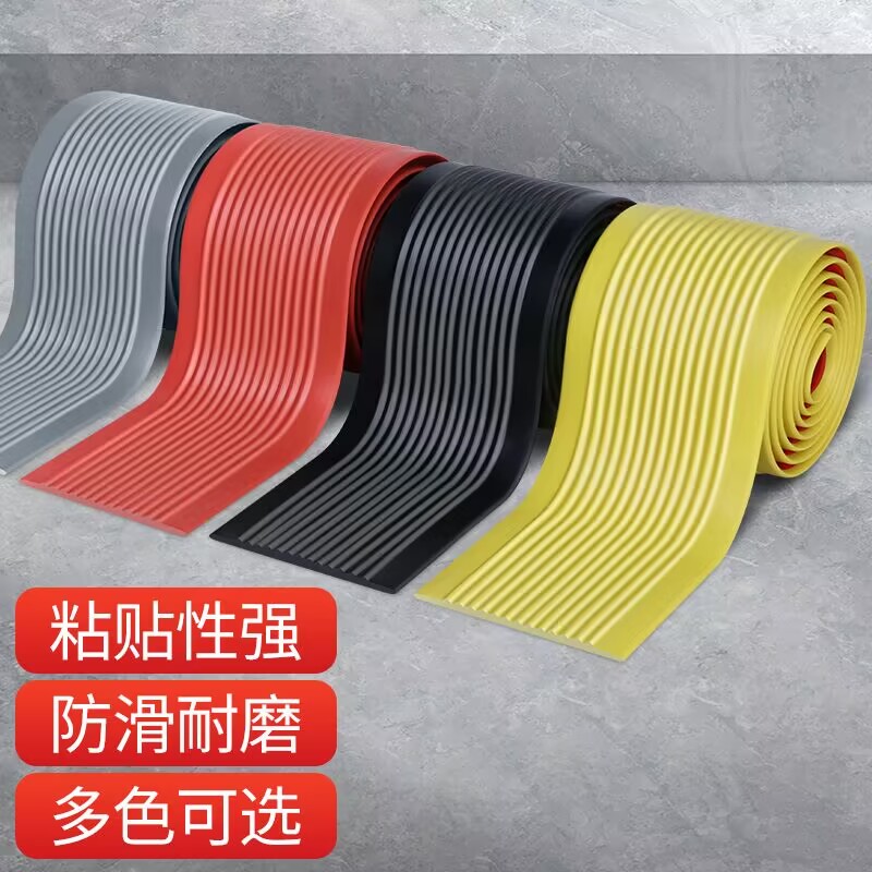 斯玛特橡胶制品