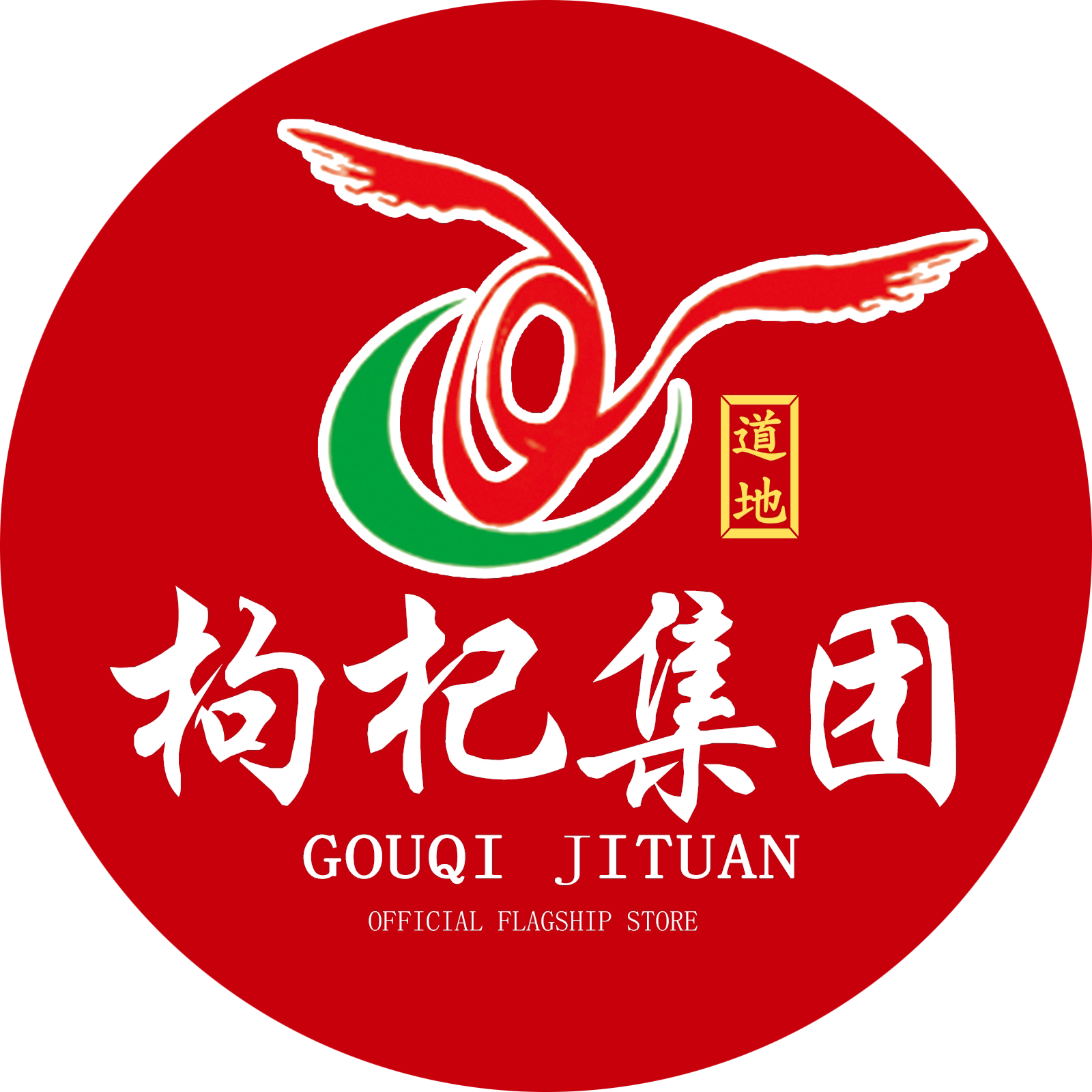 杞翔旗舰店 店铺LOGO