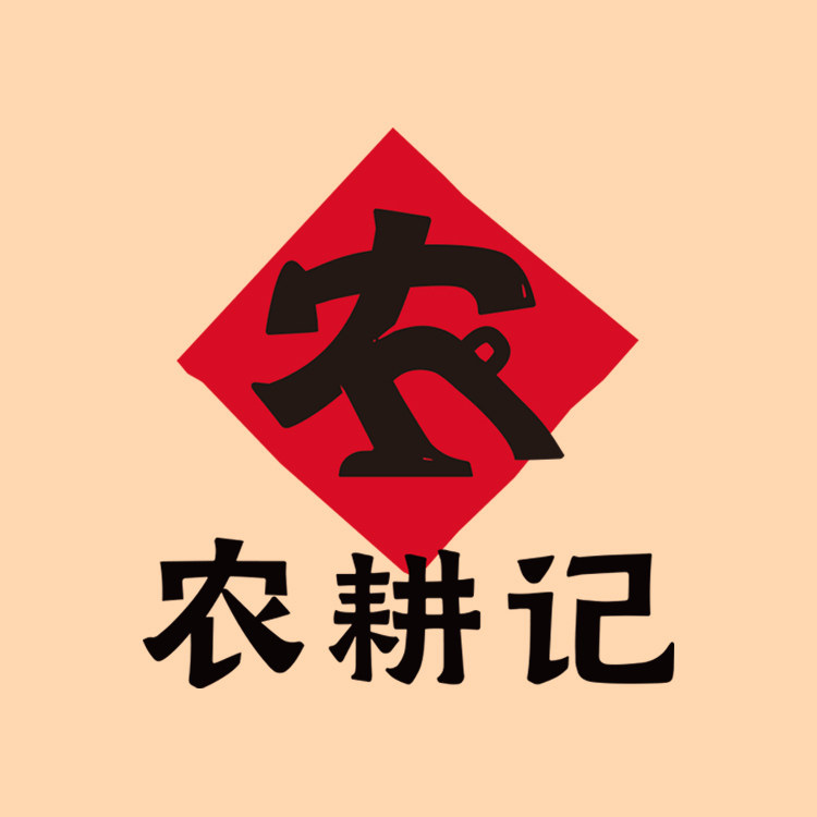 农耕记旗舰店