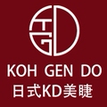 日式KD专业美睫品牌店