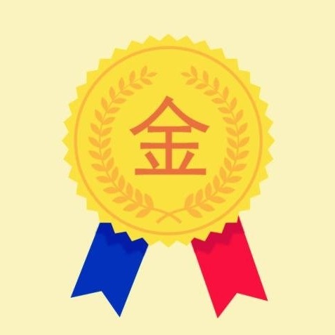 好柿发生铺
