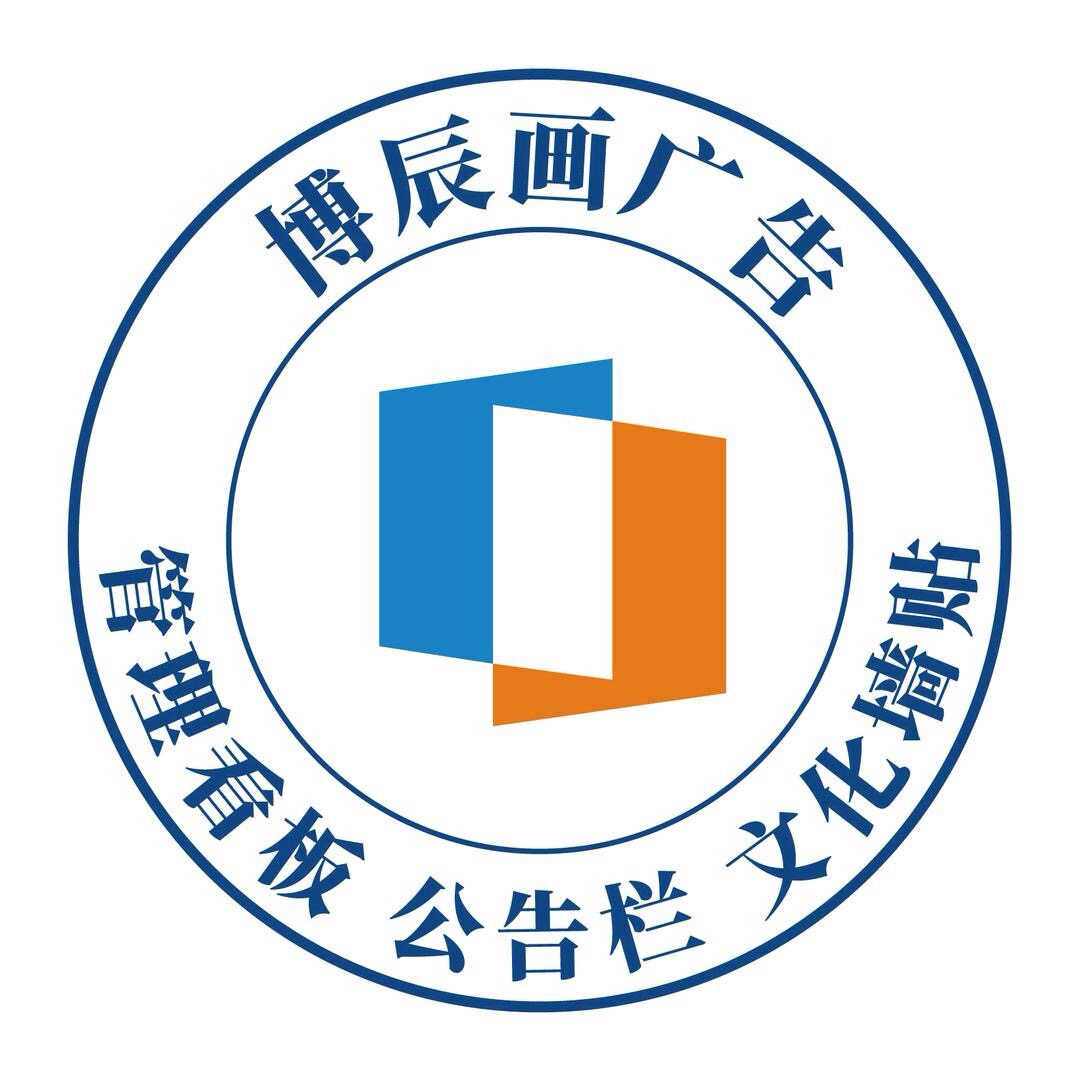 博辰画旗舰店 店铺LOGO