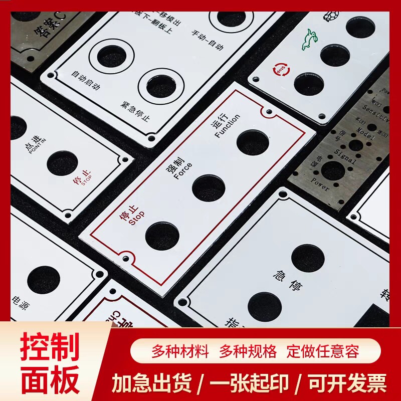 蓝贤标牌