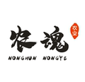 农魂农业