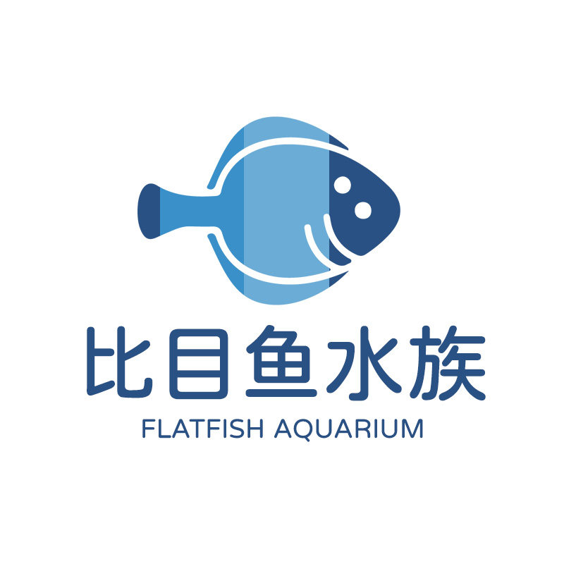 比目鱼水族