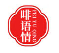啡语情旗舰店