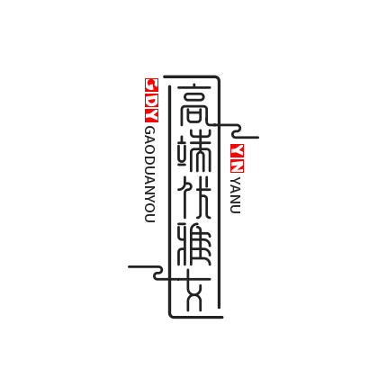 高端优雅女性圈内时尚达人购全球