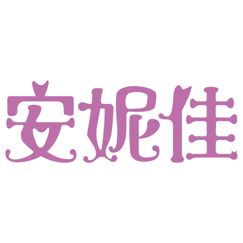 安妮佳旗舰店