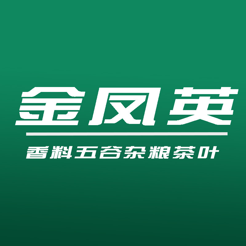 金凤英食品店