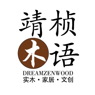 靖桢木语 店铺LOGO