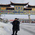 大美长白山土特产自产自销