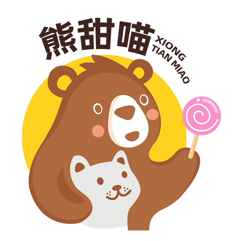 熊甜喵旗舰店
