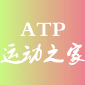 ATP运动之家 店铺LOGO