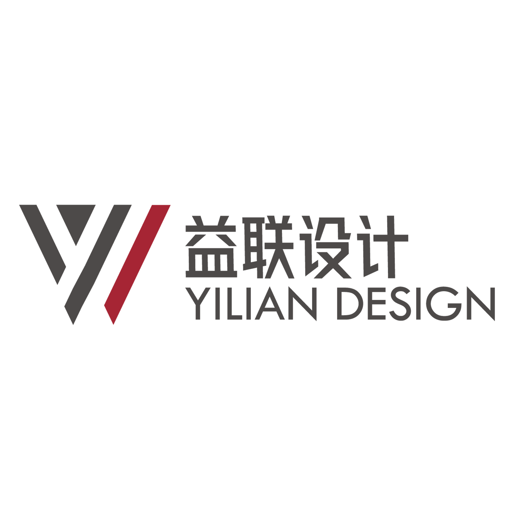 益联广告设计企业店