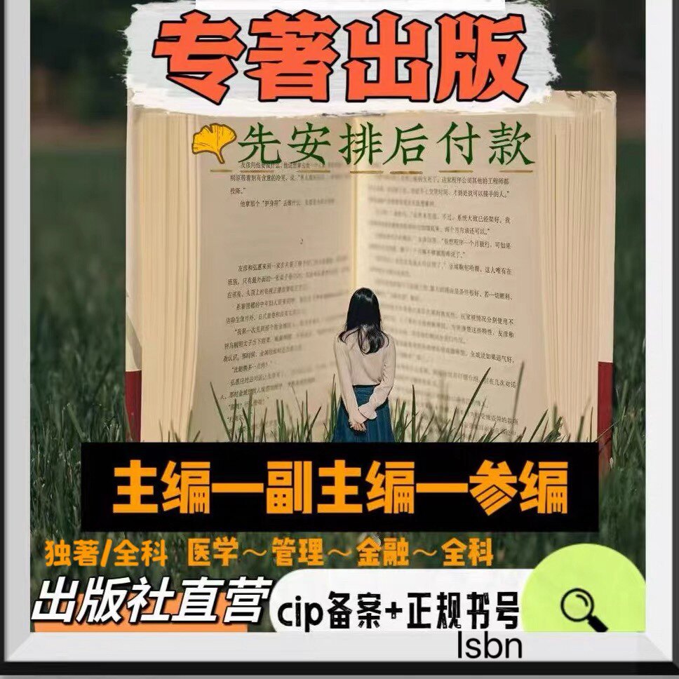 百佳图书出版社