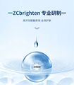 ZCbrighten臻成果酸