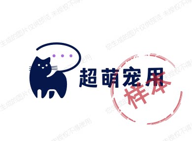 超萌宠物用品店