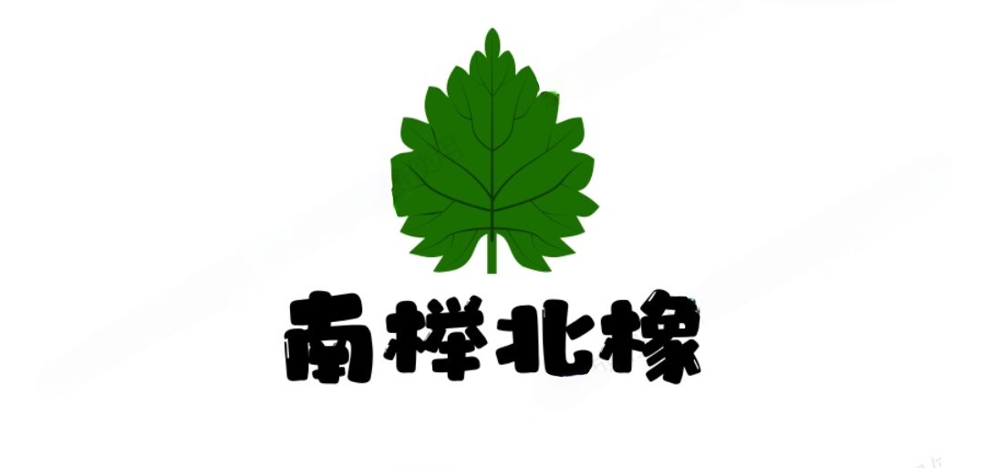 南榉北橡实木工厂