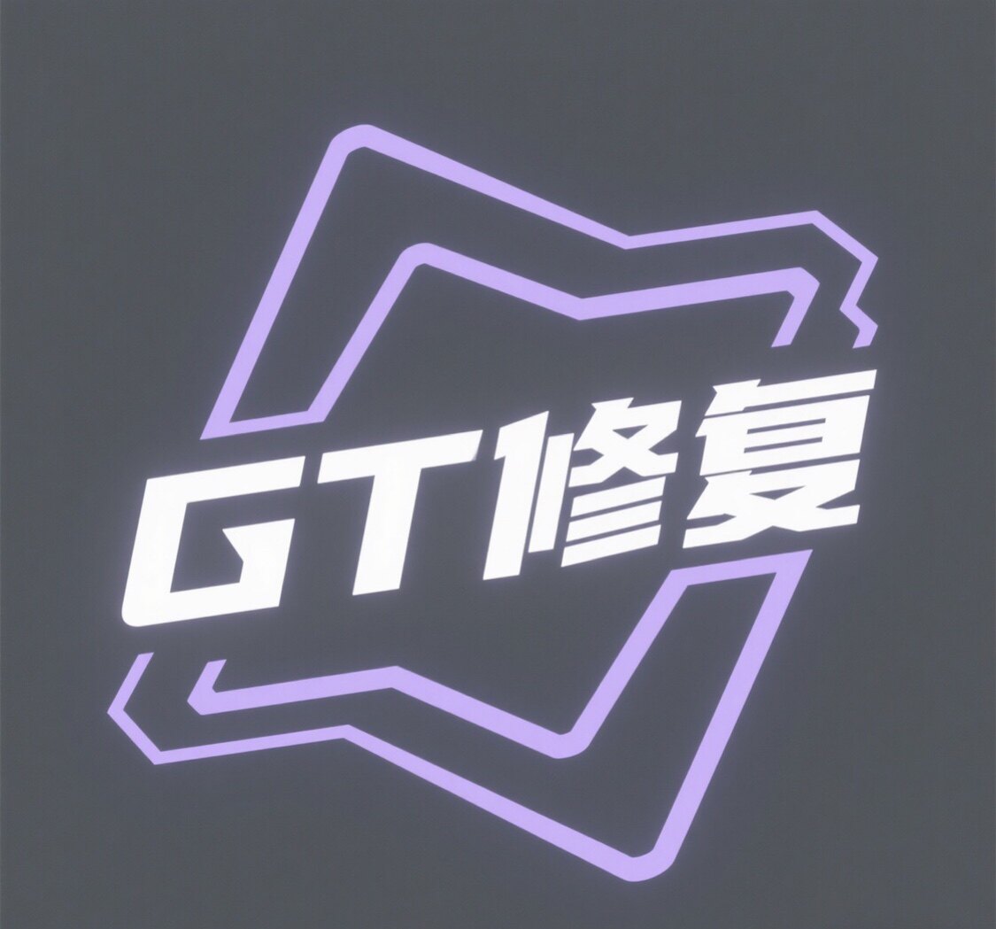 GT球鞋修复中心