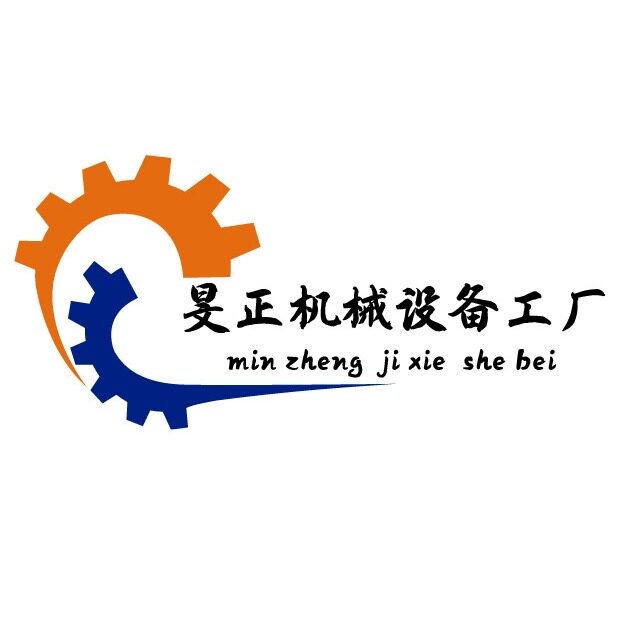 旻正机械设备工厂