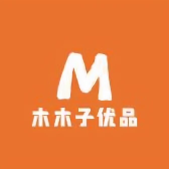 木木子优品