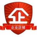 劲航数码店