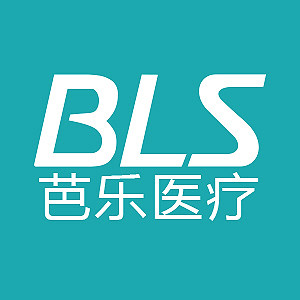 芭乐医疗医疗器械旗舰店