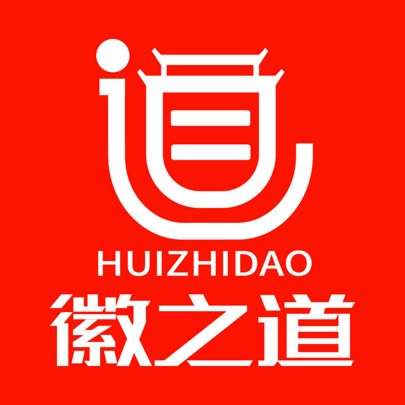 徽之道旗舰店