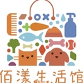 佰漾生活馆