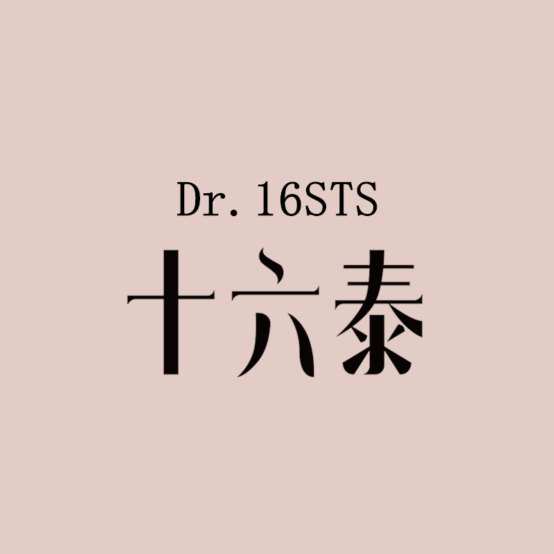 十六泰旗舰店