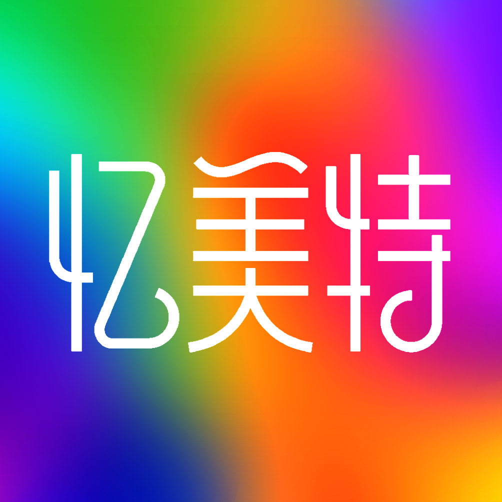 忆美特旗舰店