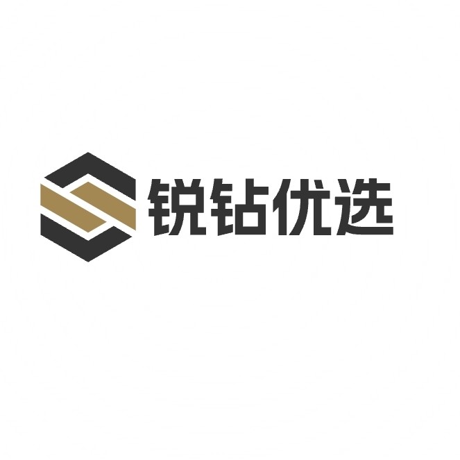 锐钻优选