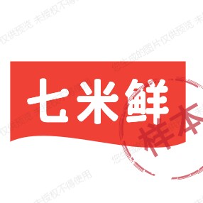 七米鲜餐饮食材