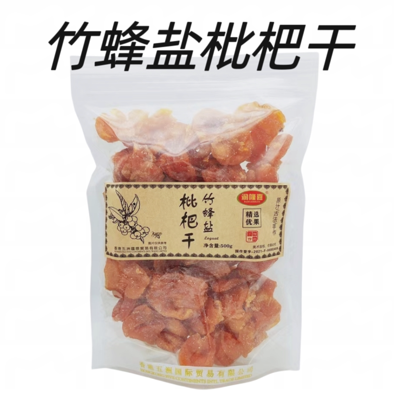 金果园精选优果 店铺LOGO