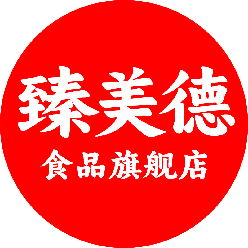 臻美德食品旗舰店