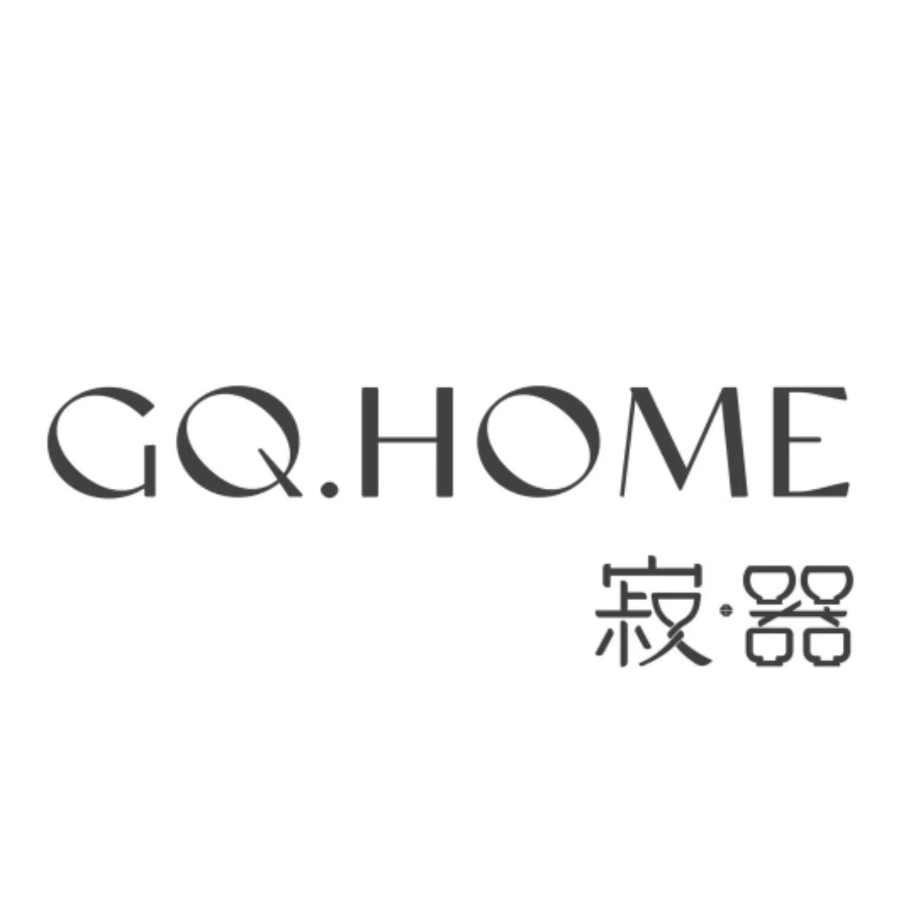 寂器GQ HOME
