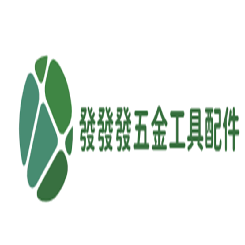 沷沷沷五金工具配件
